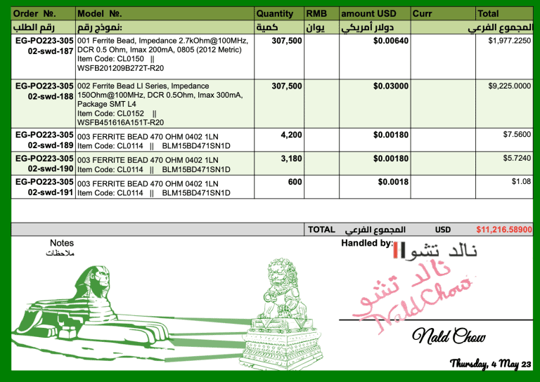 egypt, arabic, Invoice