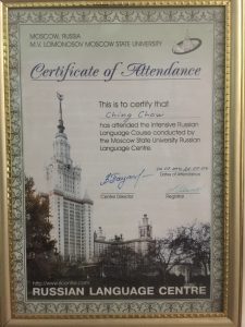 1705276590-2004RU-Cert