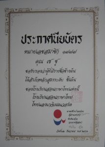 1705276595-2004TH
